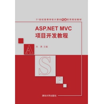 ASP.NET MVCĿ_l(f)̳