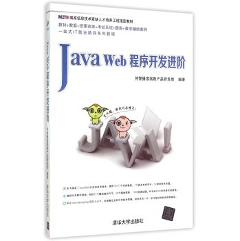 Java Web_l(f)M(jn)A