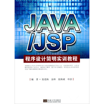 JAVA/JSPO(sh)Ӌ(j)(sh)Ӗ(xn)̳