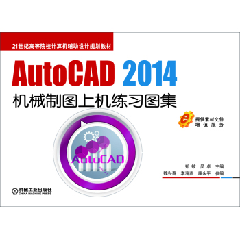 AutoCAD 2014CеƈDϙC(x)D