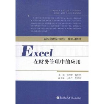 Excelؔչеđ