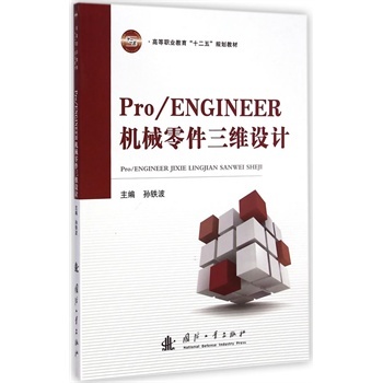 Pro/ENGINEERCеSOӋ