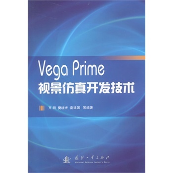 Vega Primeҕ_(ki)l(f)g(sh)