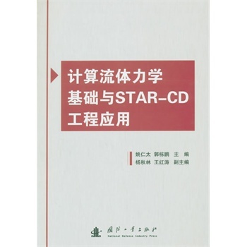 Ӌ(j)wW(xu)A(ch)cSTAR-CD̑(yng)