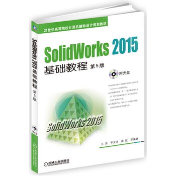 SolidWorks 2015A(ch)̳