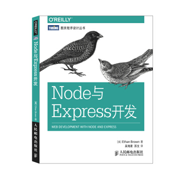 NodecExpress_(ki)l(f)