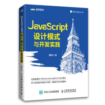 JavaScriptOӋģʽc_l(f)`