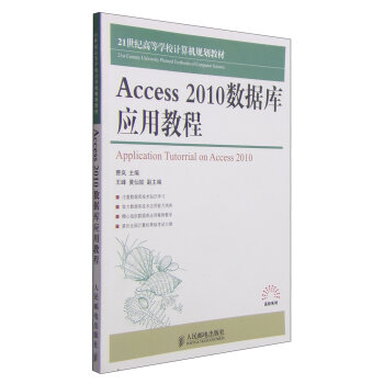 Access2010(sh)(j)(k)(yng)ý̳