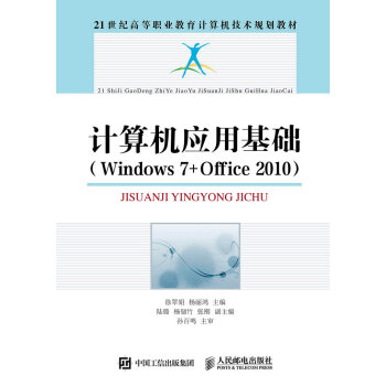 ӋC(j)(yng)ûA(ch)Windows 7+Office 2010