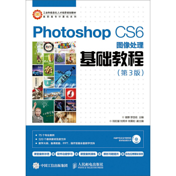 Photoshop CS6D̎A̳̣3棩