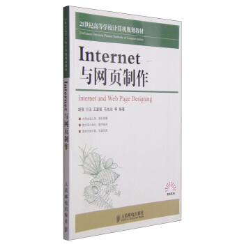 InternetcW