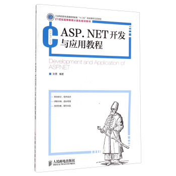 ASP.NET_(ki)l(f)c(yng)ý̳