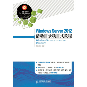 Windows Server 2012 Ŀ(xing)Ŀʽ̳