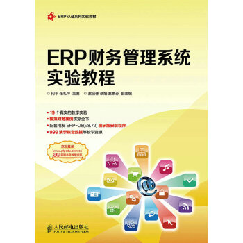 ERPؔ(ci)(w)ϵy(tng)(sh)(yn)̳