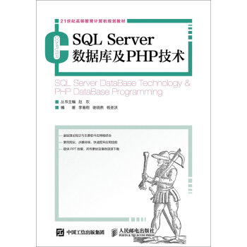 SQL Server(sh)(j)켰PHPg