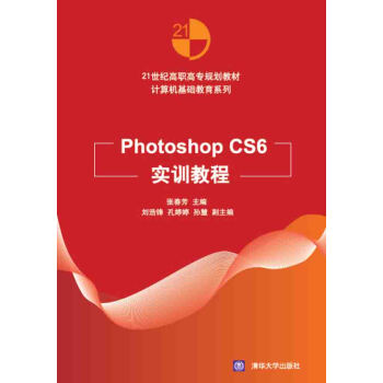 Photoshop CS6(sh)Ӗ(xn)̳̣21o(j)ߌҎ(gu)̲ġӋ(j)C(j)A(ch)ϵУ