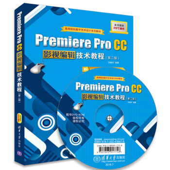 Premiere Pro CCӰҕ݋g̳̣ڶ棩PߵԺУ(sh)ˇgOӋϵн̲ģ