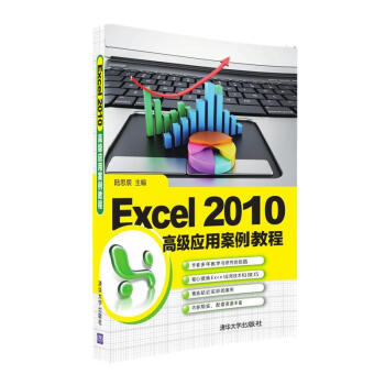 Excel 2010 ߼(j)(yng)ð̳