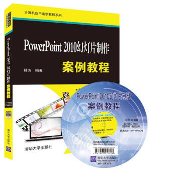 PowerPoint 2010ßƬ̳̣PӋC(j)(yng)ð̳ϵУ