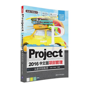 Project 2016İ(xing)Ŀ ֵ֣Pֵ֣