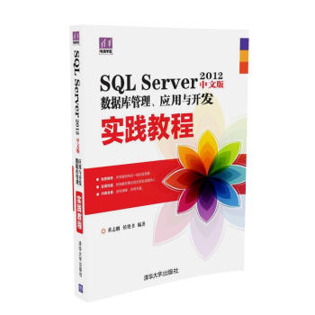 SQL Server 2012İ攵c_l(f)`̳̣AXWã