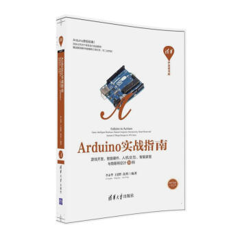 Arduino(sh)(zhn)ָϡΑ_l(f)Ӳ˙C(j)ܼҾc(lin)W(wng)O(sh)Ӌ(j)30A_l(f)ߕ죩