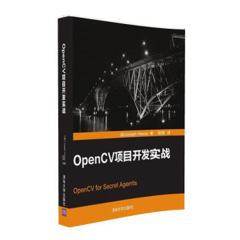 OpenCV(xing)Ŀ_(ki)l(f)(sh)(zhn)