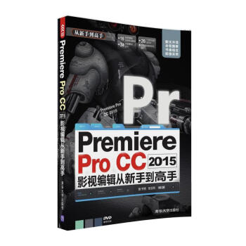 Premiere Pro CC 2015Ӱҕ݋ ֵ֣Pֵ֣