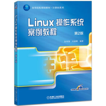 Linuxϵy(tng)̳