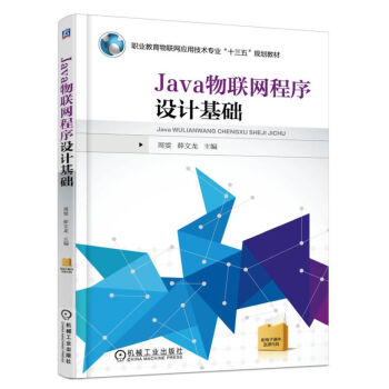 Java(lin)W(wng)O(sh)Ӌ(j)A(ch)