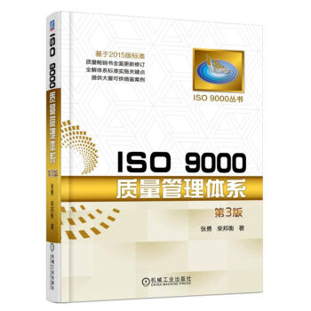 ISO 9000 |(zh)wϵ