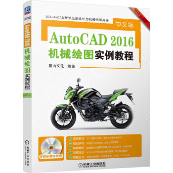 İAutoCAD 2016C(j)еLD̳