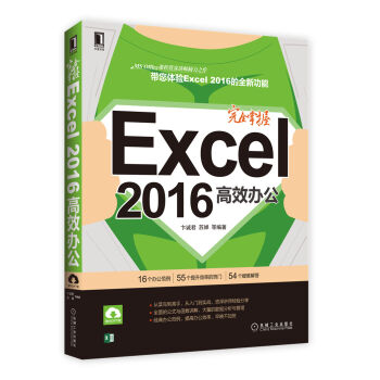 ȫExcel2016Чk