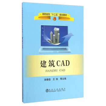 CAD