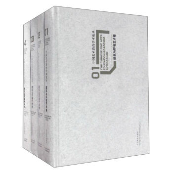 ЇgWgՓ:ch(hun)ˇg:The architecture and environmental art volume(ȫ7)