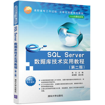 SQL Server(sh)(j)켼gý̳