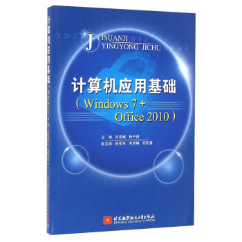 ӋC(yng)ûA(ch)(Windows7+Office2010){D