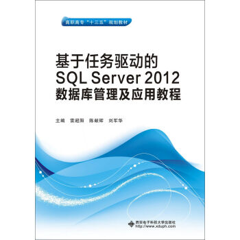 ΄(w)(q)(dng)SQL Server 2012(sh)(j)(yng)ý̳̣