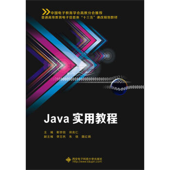 Java(sh)ý̳̣ţ