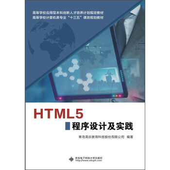 HTML5O(sh)Ӌ`