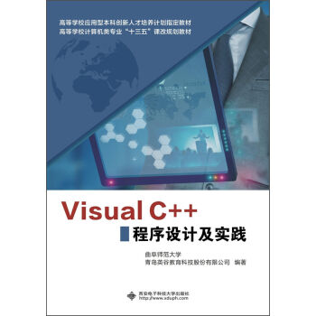 Visual C++O(sh)Ӌ(j)(sh)`