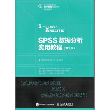 SPSS(sh)(j)(sh)ý̳̣2棩