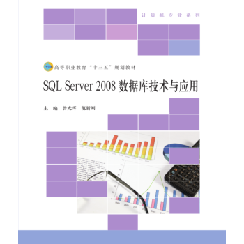 SQL Server2008(sh)(j)(k)g(sh)(yng)