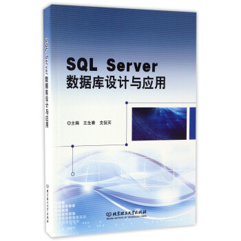 SQL Server(sh)(j)(k)O(sh)Ӌ(j)c(yng)