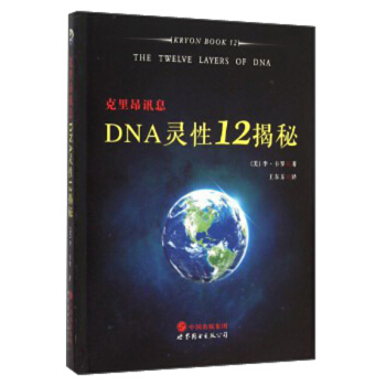 ﰺӍϢDNA`12