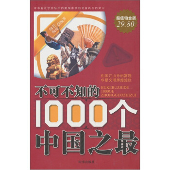 ɲ֪1000(g)Ї֮ӆ棩