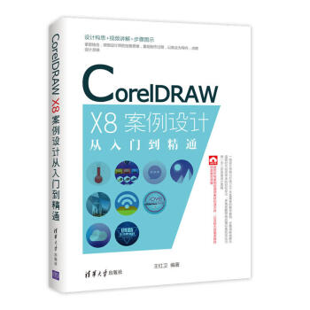 CorelDRAW X8OӋTͨ