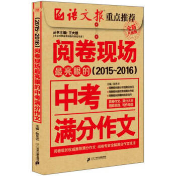 20152016醾F(xin)(chng) ۵пM