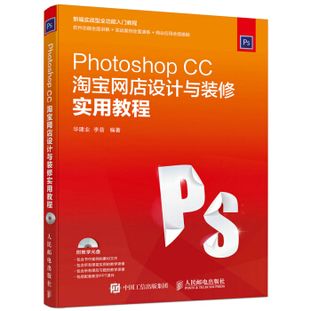 Photoshop CCԌWOӋcbތý̳(P)