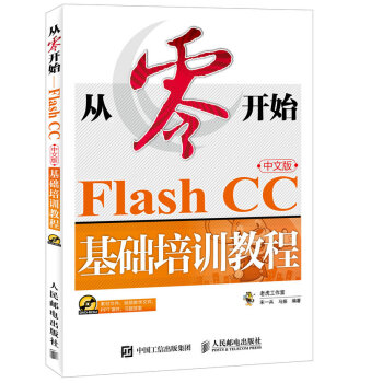 _(ki)ʼ Flash CCİA(ch)Ӗ(xn)̳(P(pn))